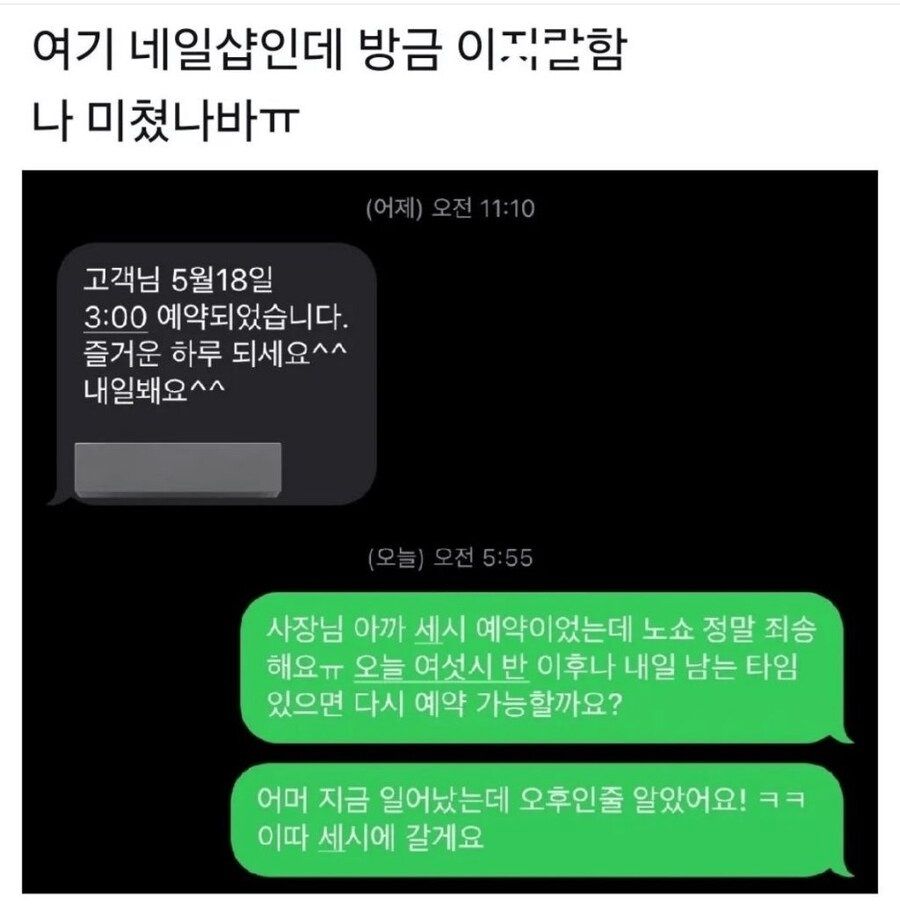 야는 착혀