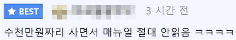 운전자 대부분이 모르는 자동차 기능