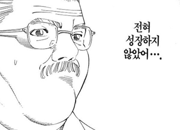 자기 돈 주고 산 거니까 뭐라 할 건 아니지만