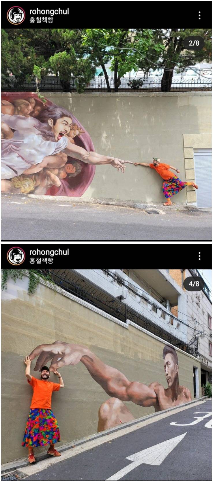 노홍철 집 풍경