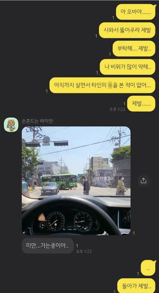 친오빠가 준 집들이 선물