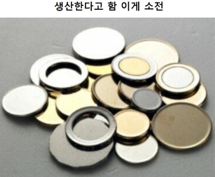 사람들이 잘 모르는 우리나라의 세계 1등 분야