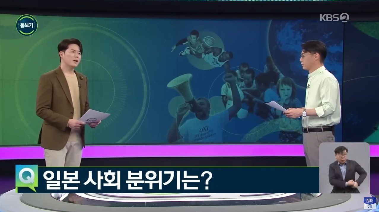 일본의 고령화 사회 해결법