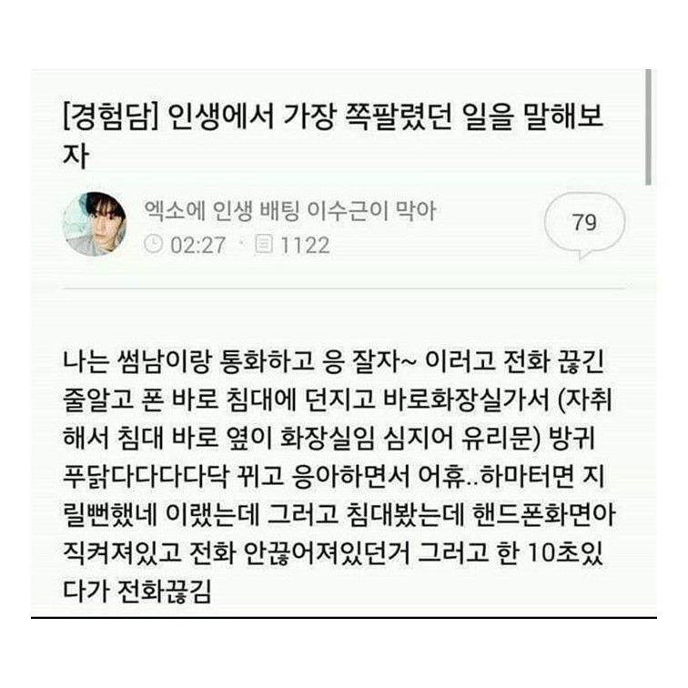 전여친과 다시 사귀면 6천만원 줌 사귄다vs안 사귄다