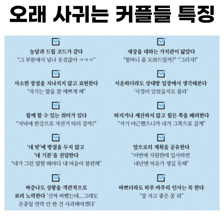 전여친과 다시 사귀면 6천만원 줌 사귄다vs안 사귄다