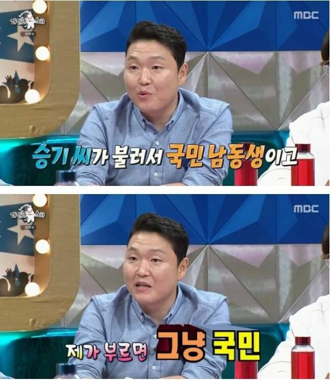 싸이의 효자곡