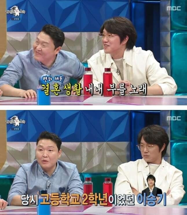 싸이의 효자곡