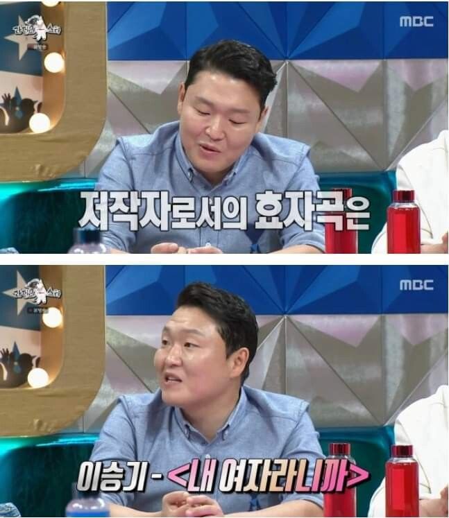 싸이의 효자곡