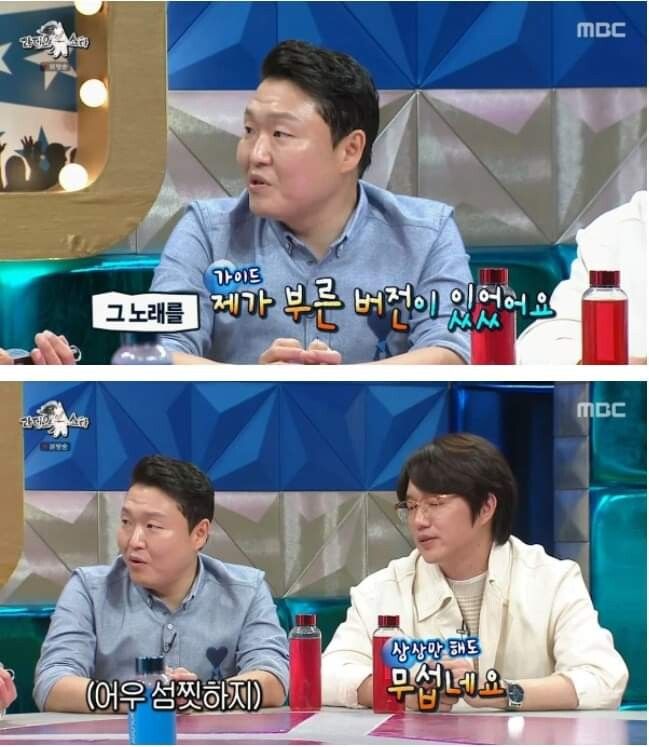 싸이의 효자곡