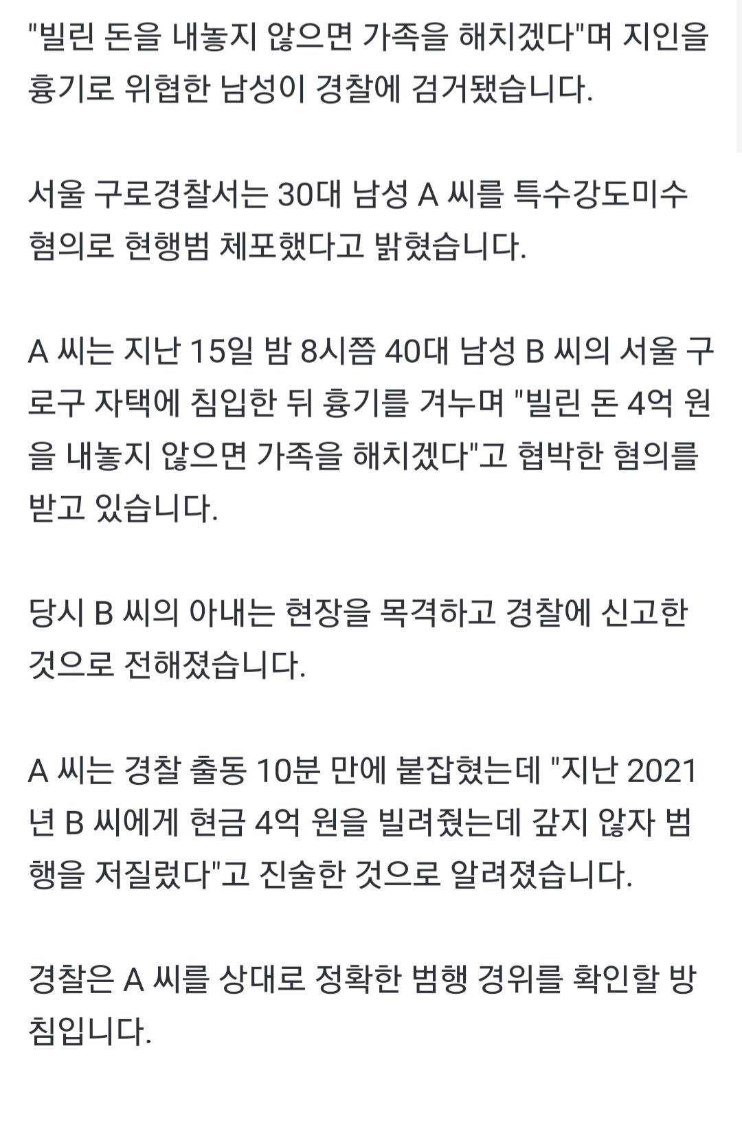 [단독]