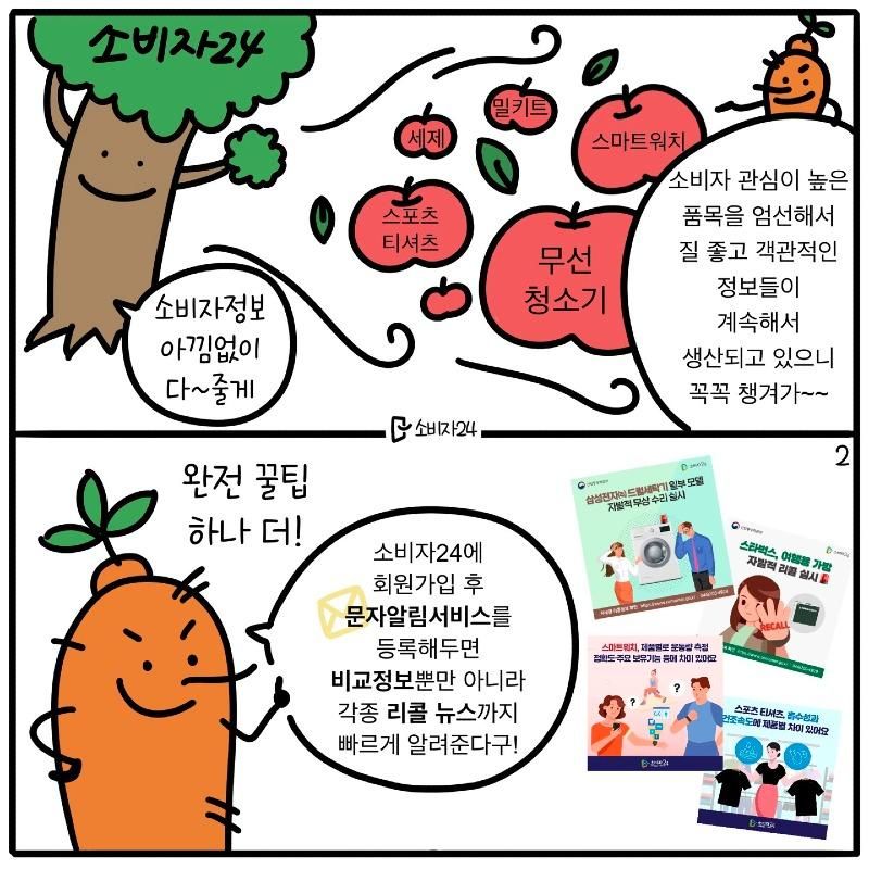 홈삼제품 고르는 방법