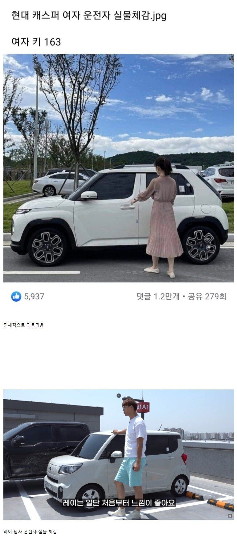 느낌이 좋은 차량