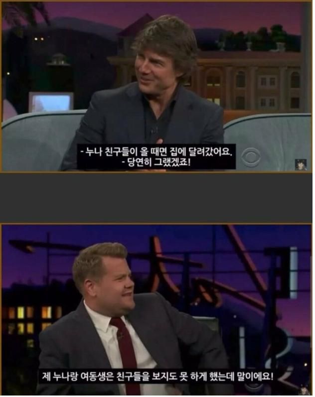 누나 친구들이랑 키스한 썰