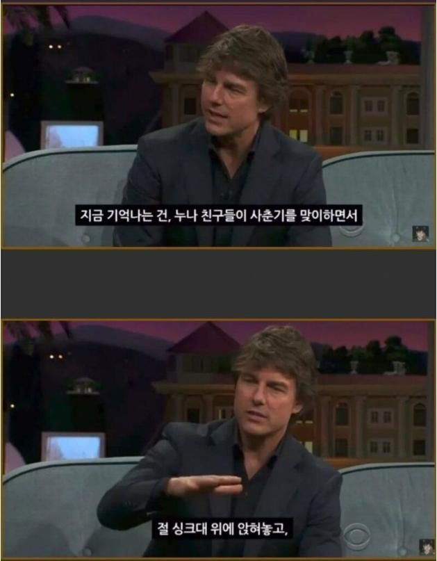 누나 친구들이랑 키스한 썰