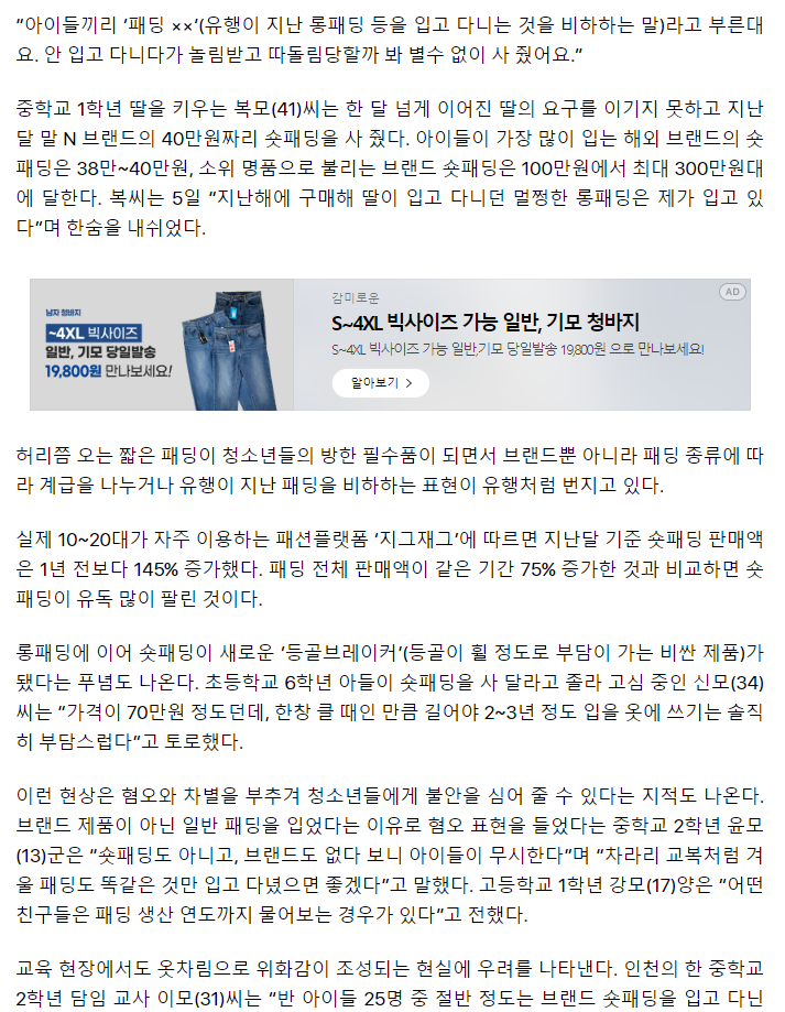 부모님 등골 브레이커~ 컴백 했네요..