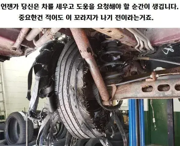 싱글벙글 미국 카센타