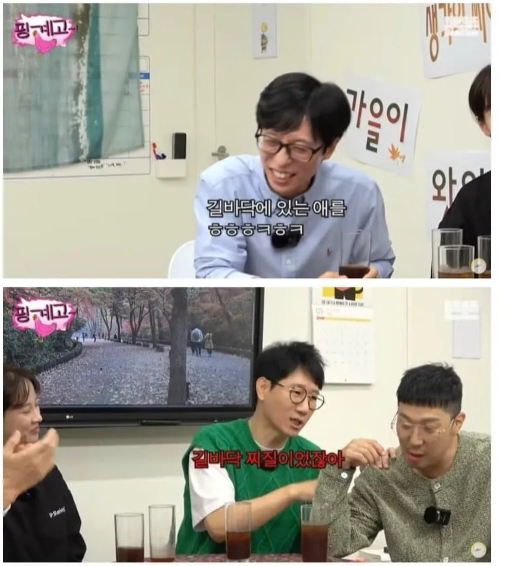 신입한텐 지옥이었던 무한도전