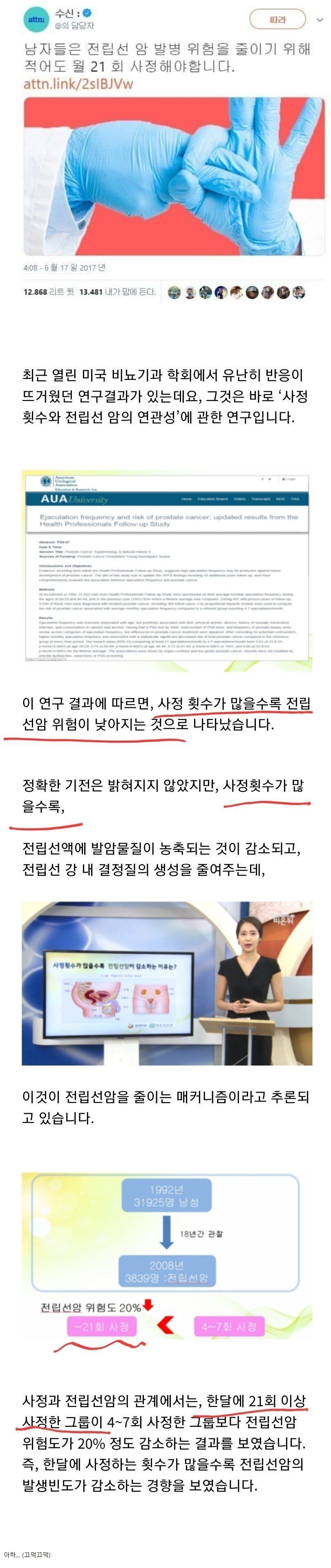 암 예방 실천합시다.