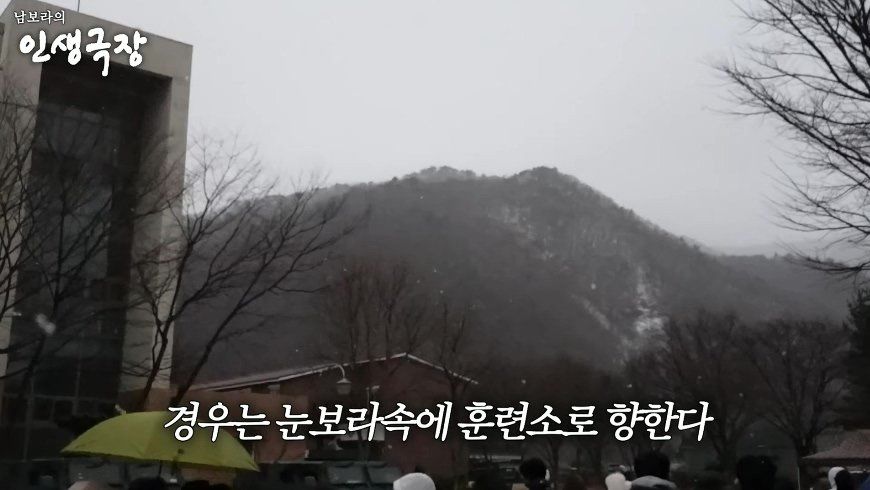 남보라 13남매 근황