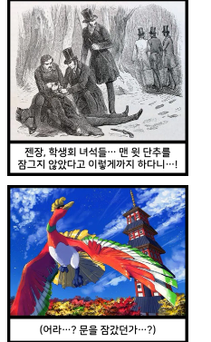 일본의 제목학원 보케테 모음