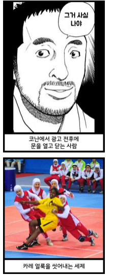 일본의 제목학원 보케테 모음