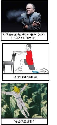 일본의 제목학원 보케테 모음