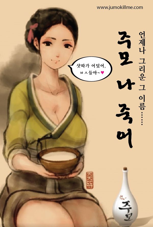 천조국 태권도장의 위엄