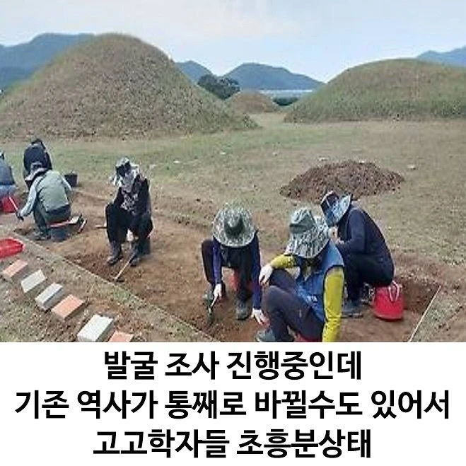 경주시 법흥왕릉 추정 왕릉 발견