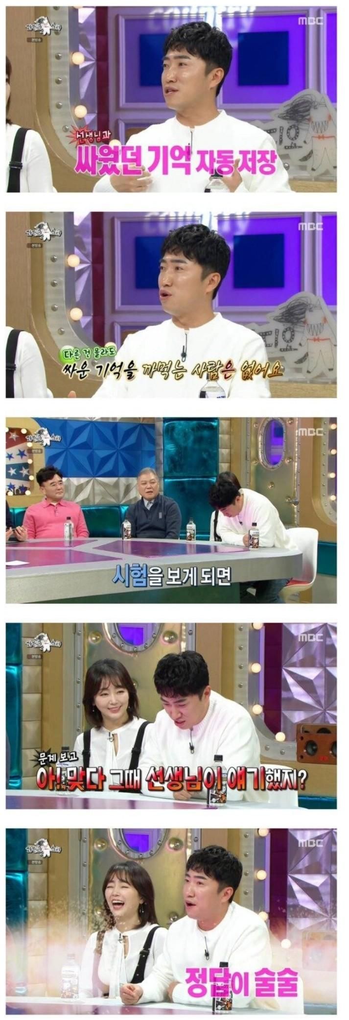 개그맨 장동민의 극한의 암기법