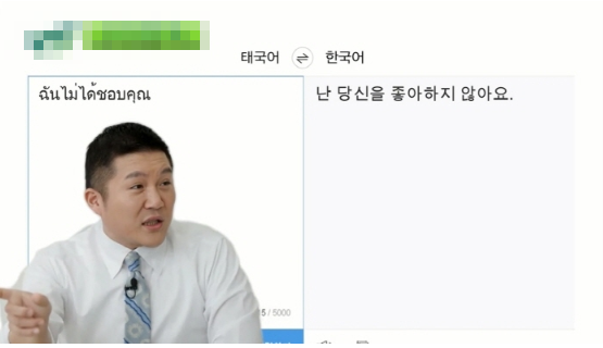 조세호 SNS에 달린다는 외국인 댓글