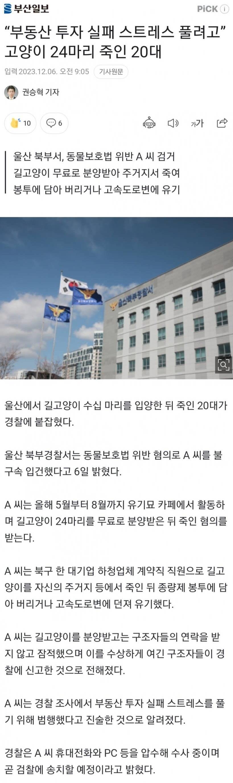 스트레스 풀려고