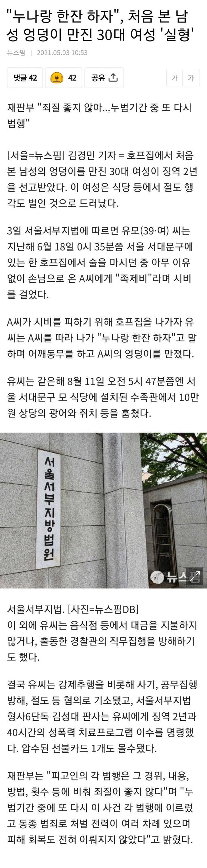 누나랑 한잔 하자