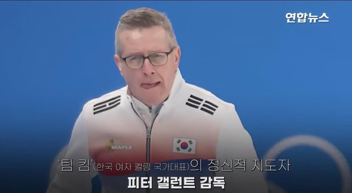 상황이 복잡한 내일 여자 컬링 경기