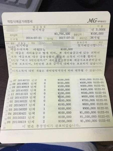 유부남이 말하는 결혼하면 좋은 이유