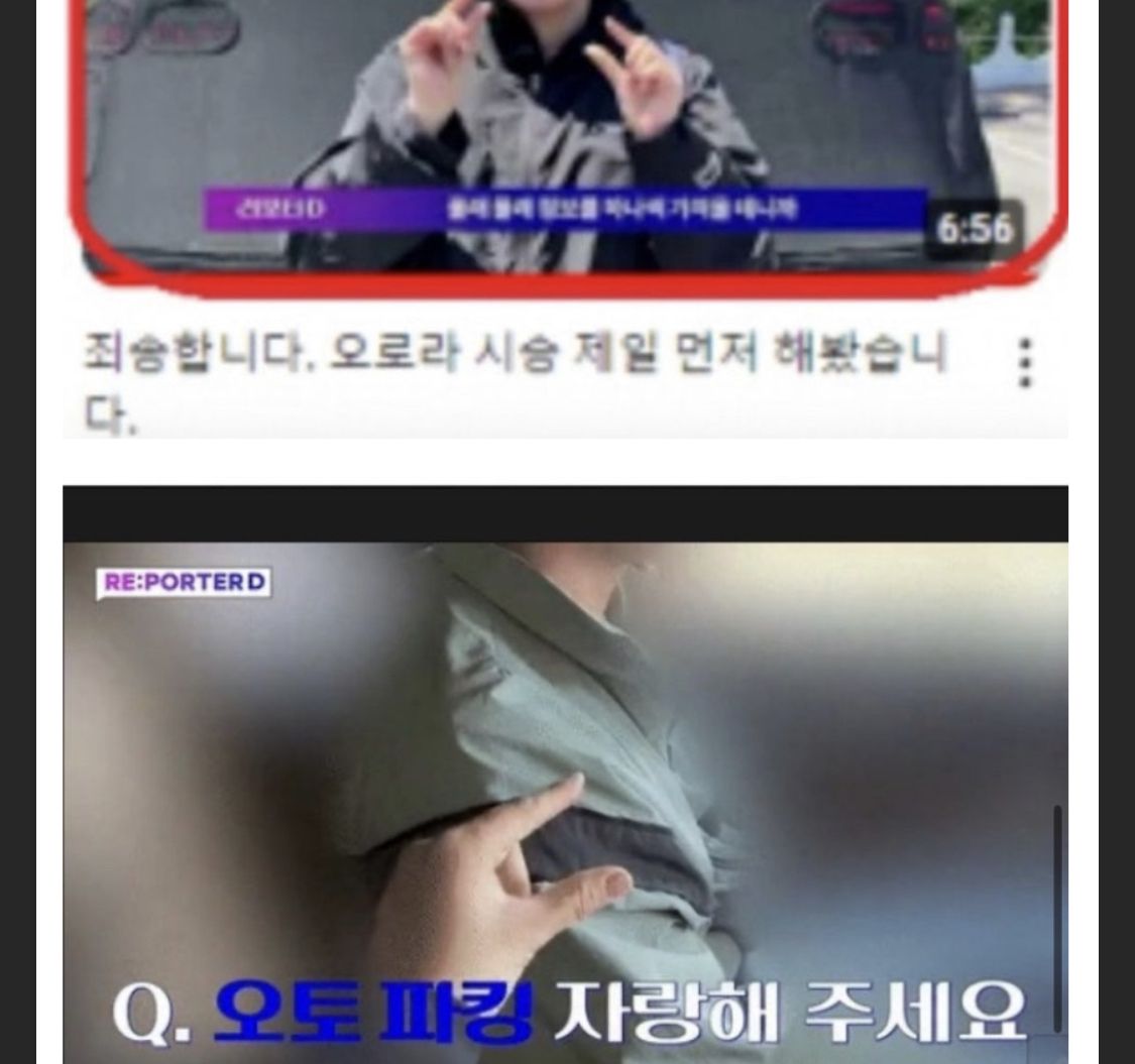 르노코리아에서 ㅁㄱ 폭탄 터짐