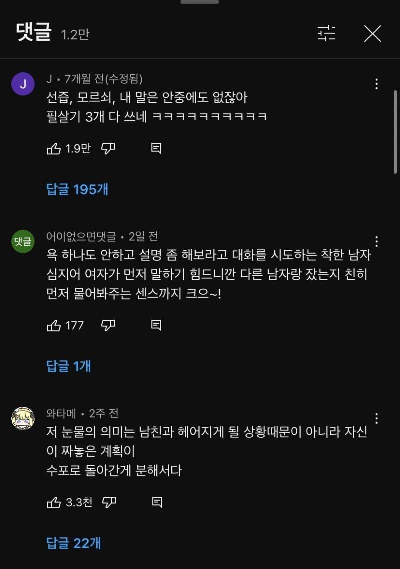 성병에 걸린 여친