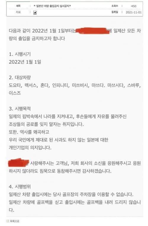 어메이징 골프장 정책