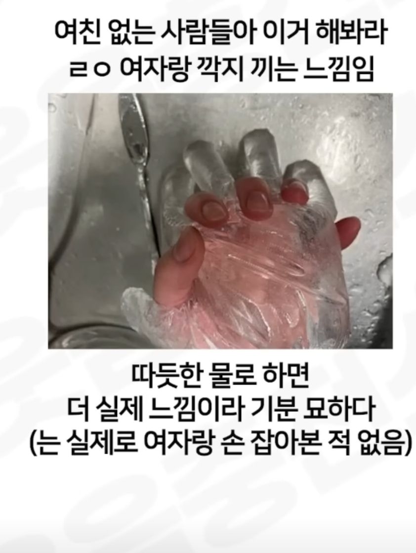 여자랑 깍지