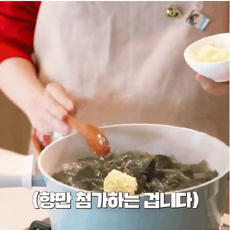 마늘을 안 좋아하는 IU의 요리.