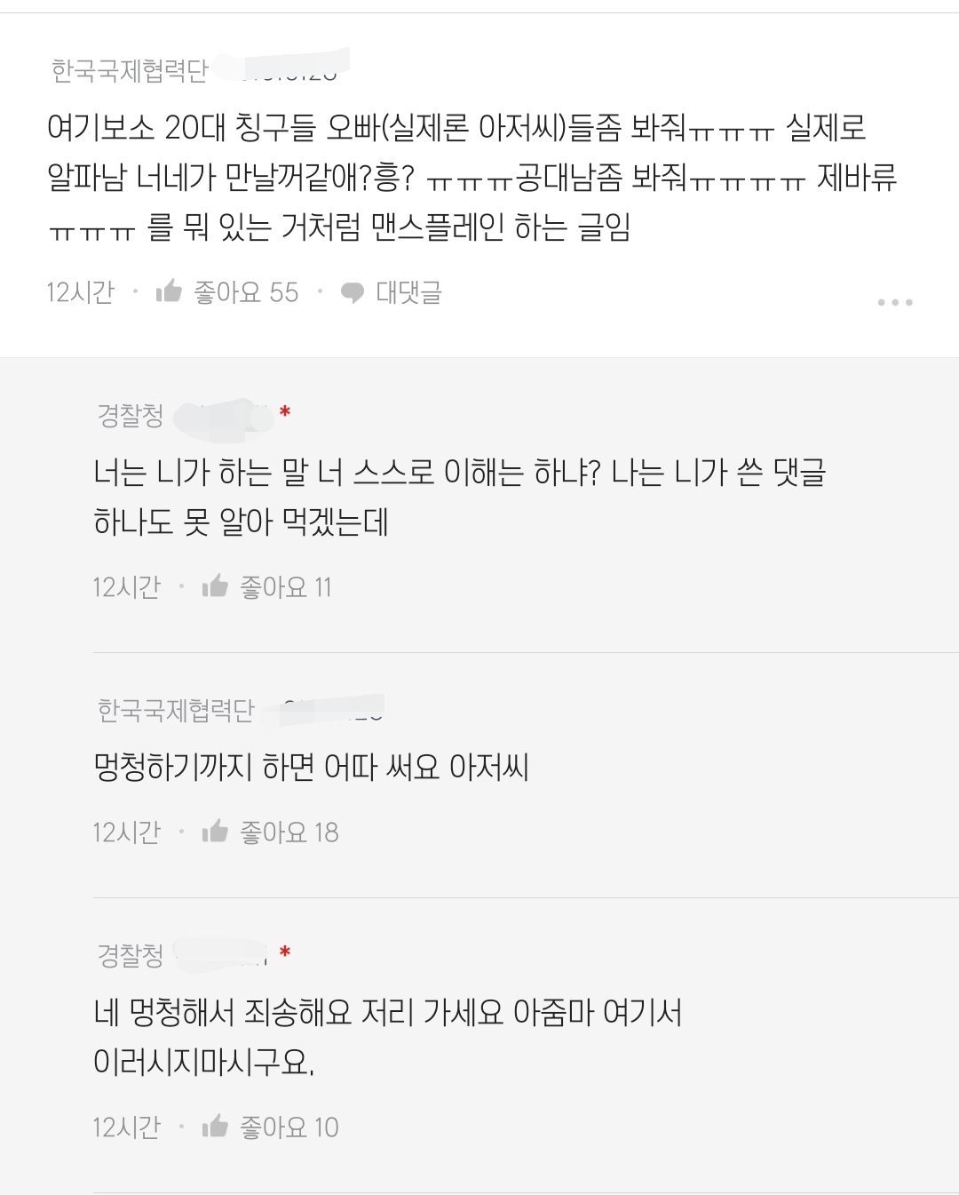 결혼 잘하고 싶은 20대 여자들에게