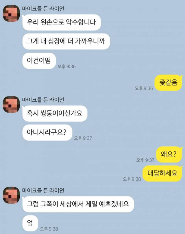 남동생 모쏠인데 심각하다 .