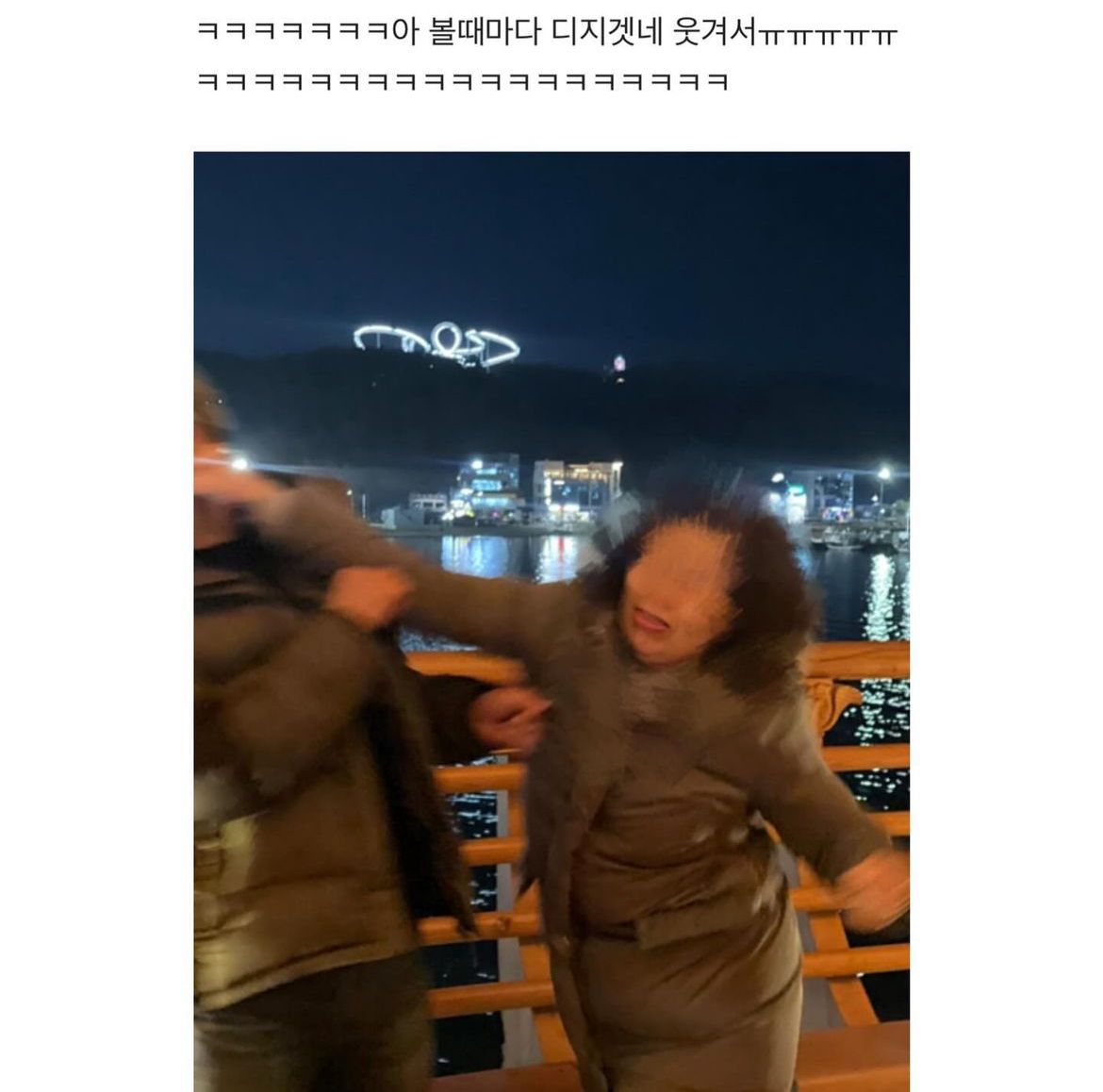 엄빠 사진 찍어줬는데ㅋㅋㅋ