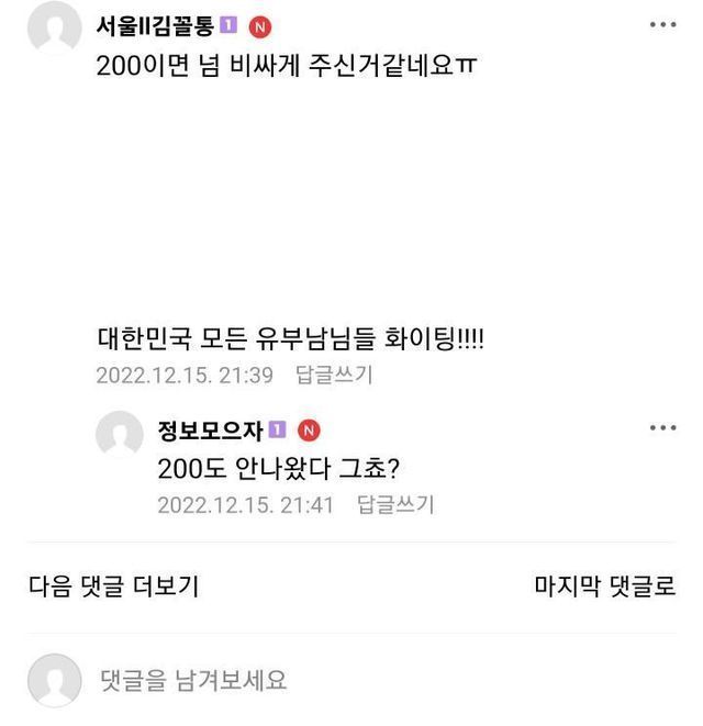 신랑 차가 뭔가 계속 바뀌는데요.