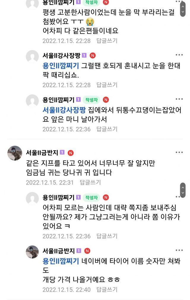 신랑 차가 뭔가 계속 바뀌는데요.