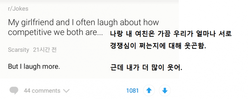 미국식 유머