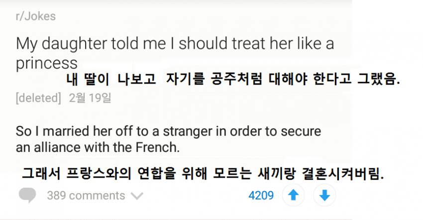 미국식 유머