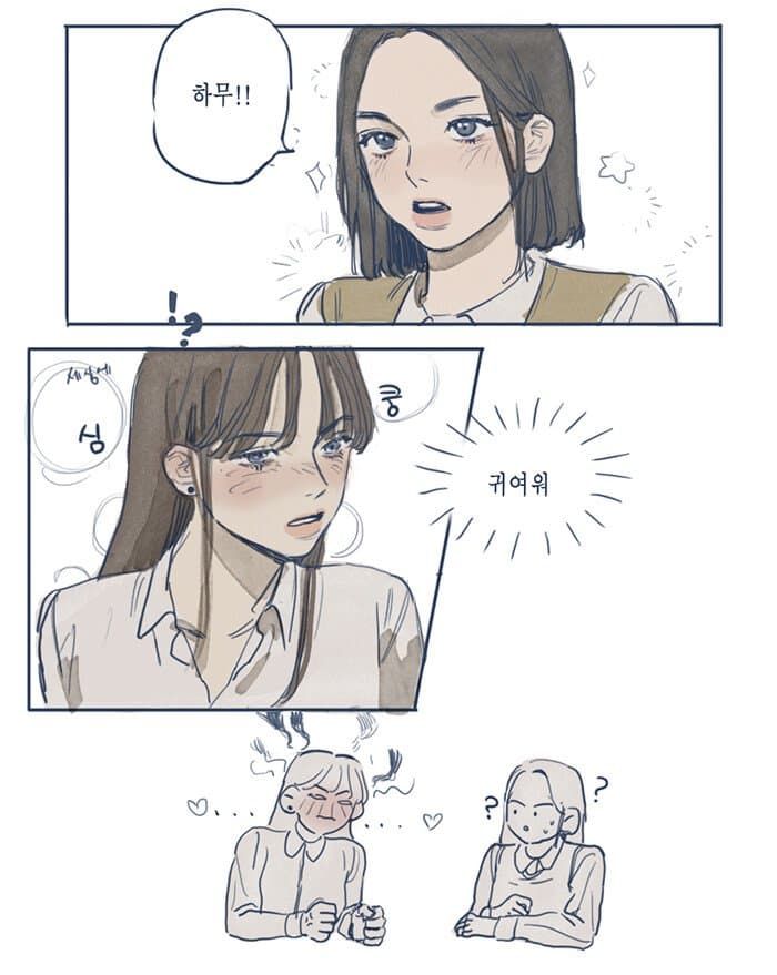 서로 귀여워하는 여고생 manhwa