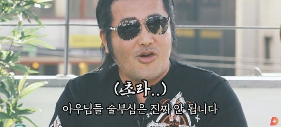 김보성이 말하는 김희철 주량