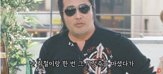 김보성이 말하는 김희철 주량