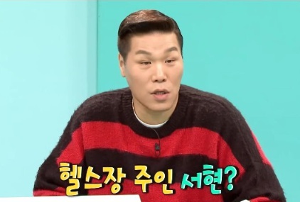 헬스장 오픈 전에 운동하고 가는 연예인